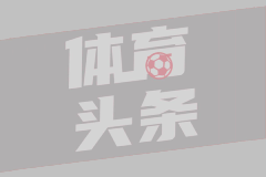 伊朗领空继续关闭至今天下午